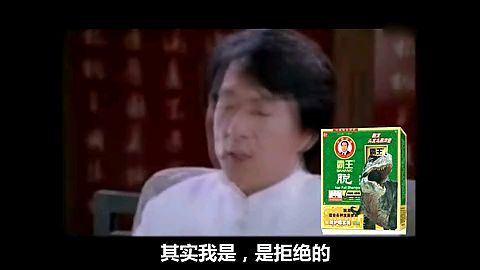 我的洗发水原版